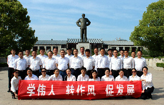 首页| 88858cc永利集团中国区官方网站