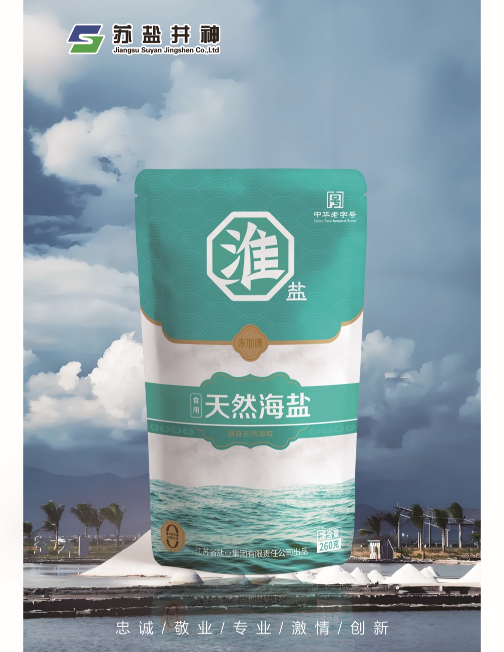 首页| 88858cc永利集团中国区官方网站