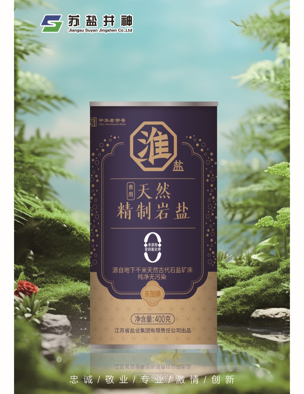 首页| 88858cc永利集团中国区官方网站