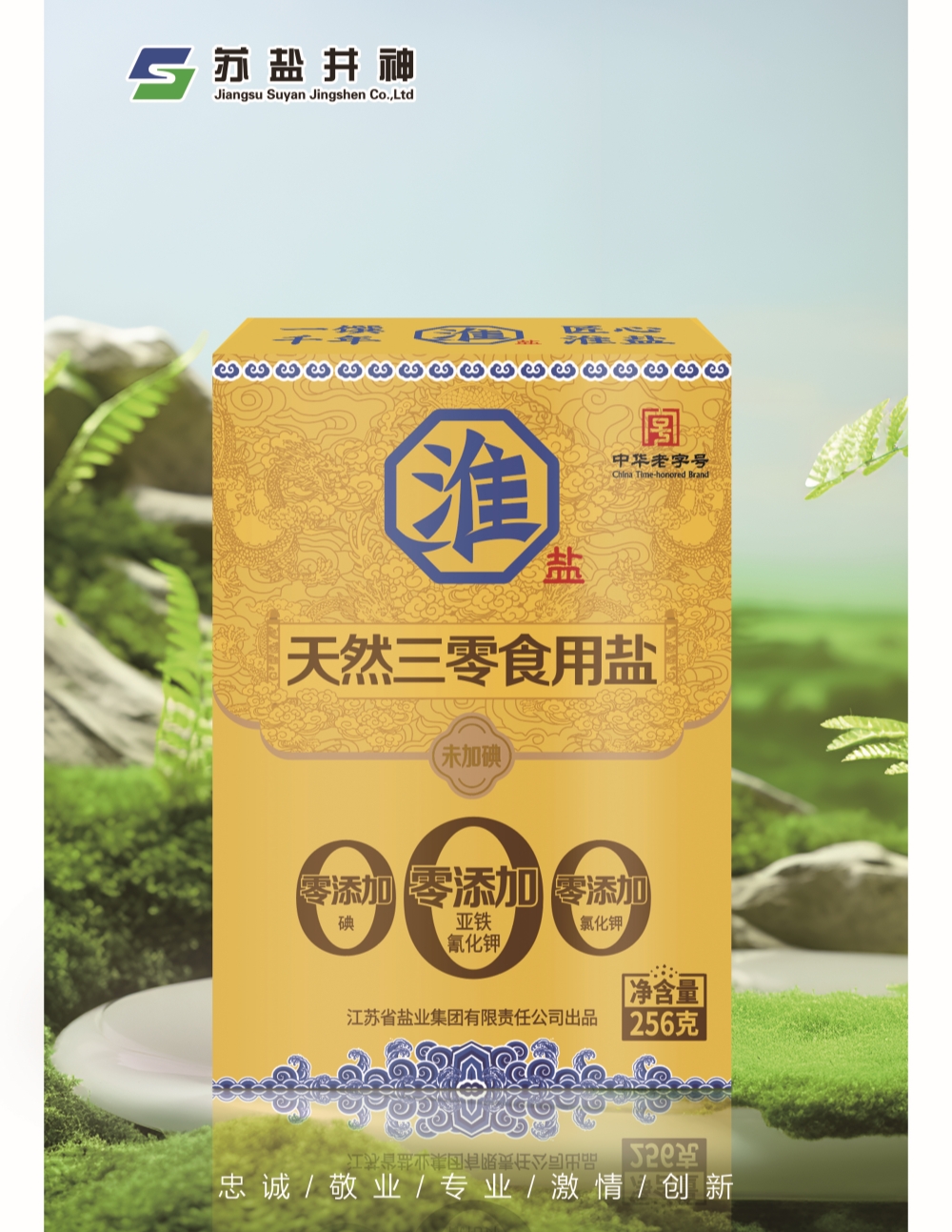 首页| 88858cc永利集团中国区官方网站